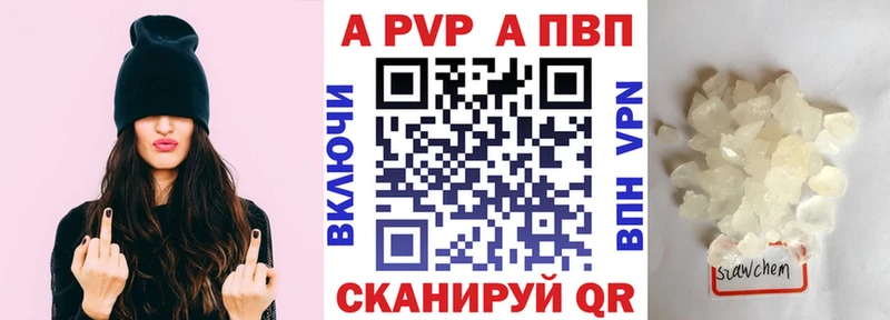 Что такое Бавлы ГАШИШ  Амфетамин  СОЛЬ  Марихуана  Меф  Метамфетамин  COCAIN 