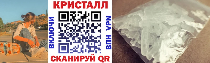 купить наркотик  Бавлы  Amphetamine 97% 