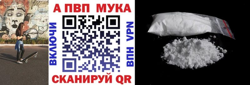 как найти закладки  Бавлы  Alfa_PVP Crystall 