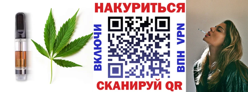 Еда ТГК конопля  Бавлы 