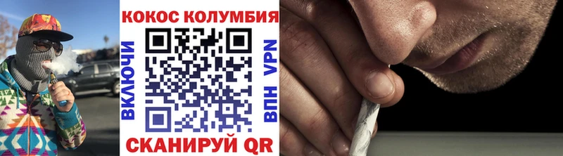 КОКАИН Эквадор  цены   Бавлы 