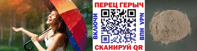 ГЕРОИН гречка  гидра как войти  Бавлы 