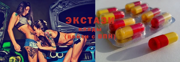 ECSTASY Балабаново
