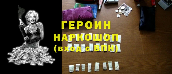 хмурый Баксан