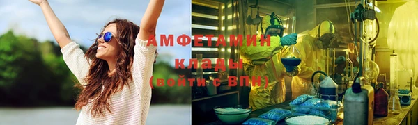 ECSTASY Балабаново