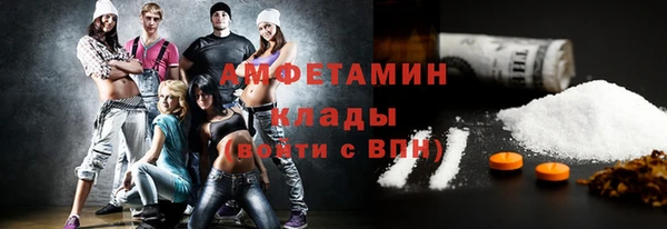 ECSTASY Балабаново