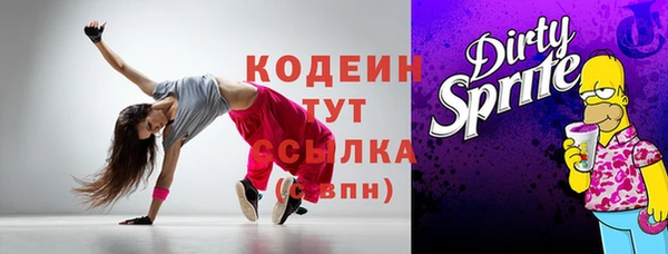 хмурый Баксан