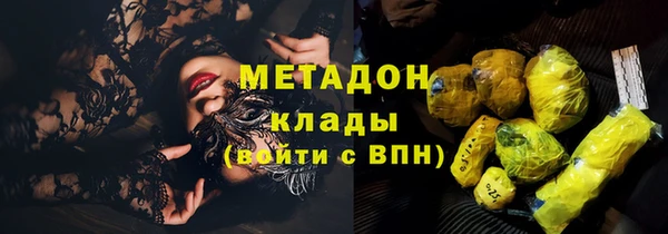 кокаин перу Арсеньев