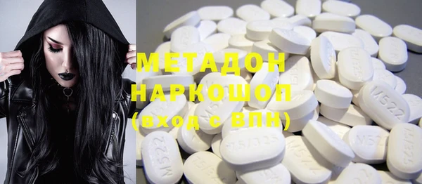 ECSTASY Балабаново