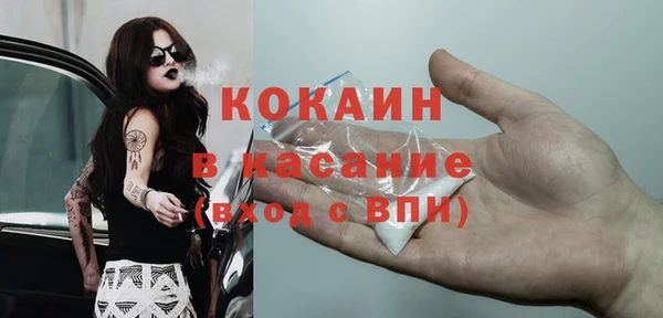амфетамин Ступино