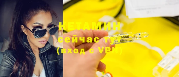 альфа пвп VHQ Строитель