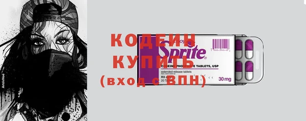 MESCALINE Армянск