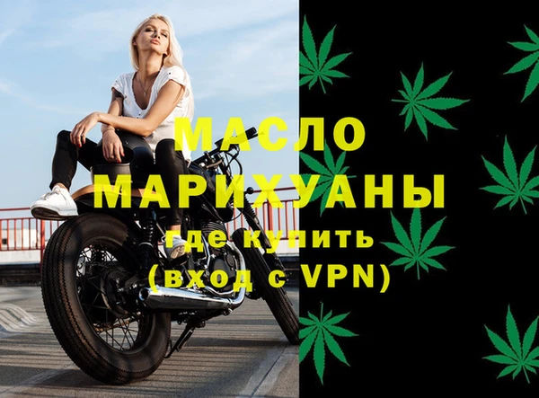 а пвп мука Балахна