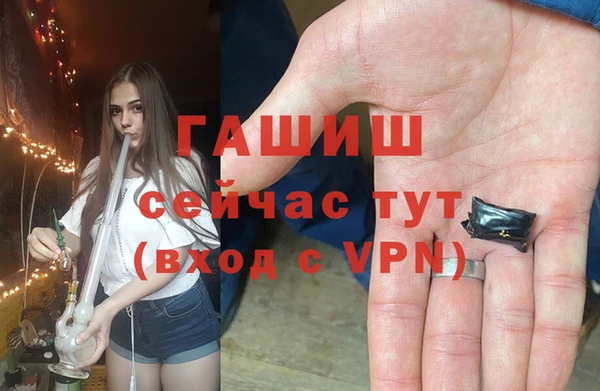 MESCALINE Армянск
