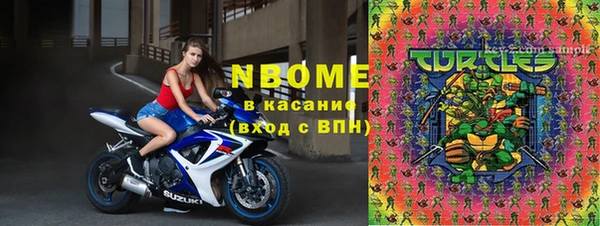 MESCALINE Армянск