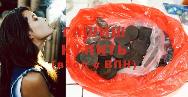 ECSTASY Балабаново
