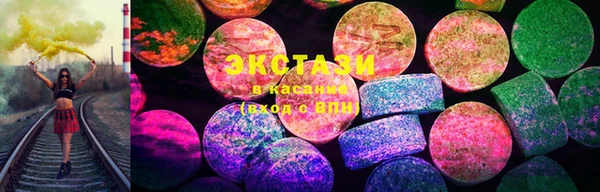 MESCALINE Армянск