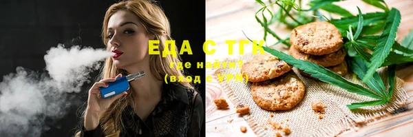 амфетамин Ступино