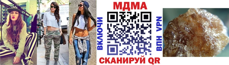 МДМА VHQ  Бавлы 