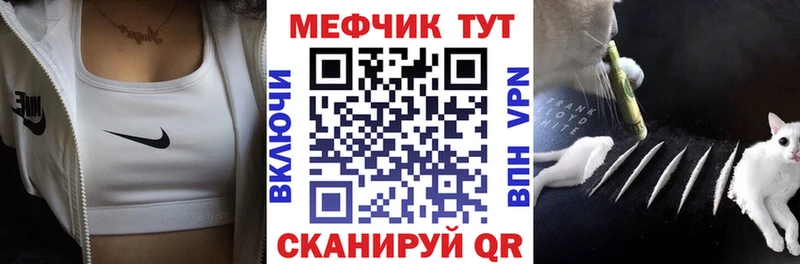 даркнет формула  наркота  MEGA зеркало  Бавлы  Меф VHQ 