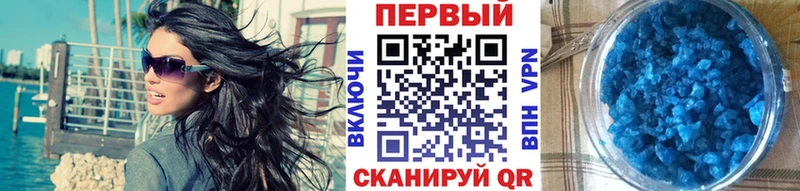 МЕТАМФЕТАМИН винт  где купить наркотик  Бавлы 