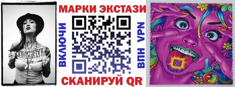 где купить   Бавлы  Наркотические марки 1500мкг 